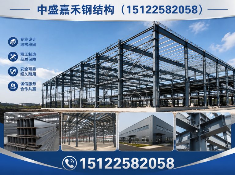 宁河区钢结构设计展示图